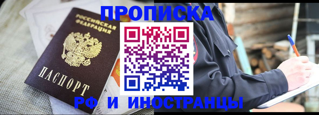 временная регистрация поиск в Дубовке