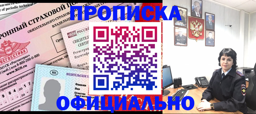 пропишу в квартире в Дубовке
