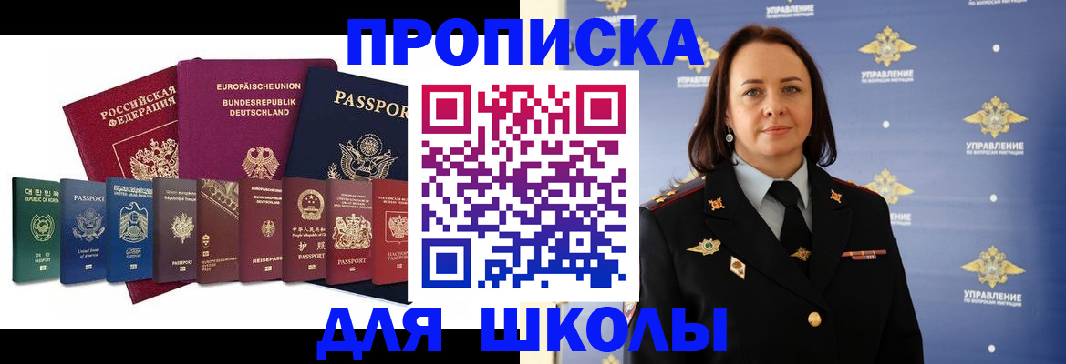 временная регистрация надежно в Дубовке